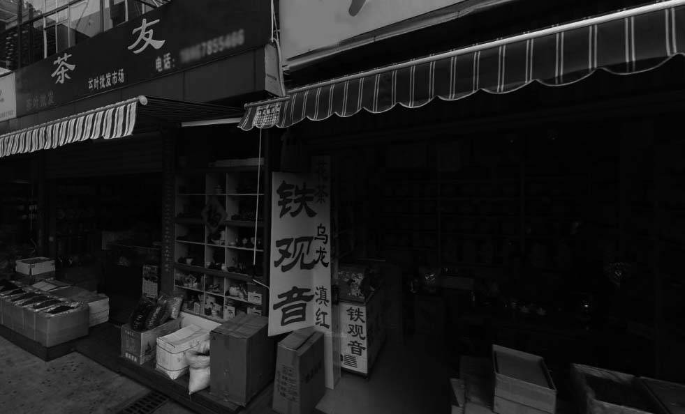 Notre magasin